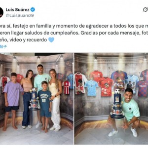 kaiyun-苏亚雷斯社媒晒照庆祝39岁生日：感谢大家的生日祝福